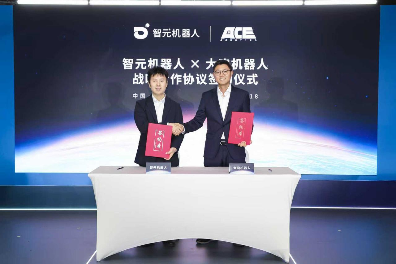 盛煌娱乐AGIBOT与大晓机器人达成战略合作，共建“世界模型+本体+应用”的商业新生...